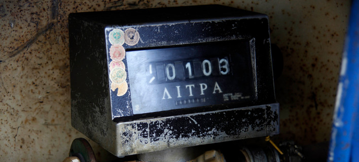 «Φωτιά» θα πάρει το πετρέλαιο θέρμανσης -Τι θα πληρώσουν οι καταναλωτές