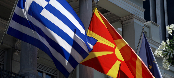 Εβδομη η Ελλάδα στις ξένες επενδύσεις στην ΠΓΔΜ