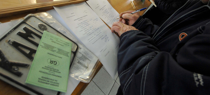 Τιμωρία σε όσους κατέθεσαν πινακίδες -Θα πληρώσουν ολόκληρο το ποσό των τελών κυκλοφορίας για να τις πάρουν πίσω