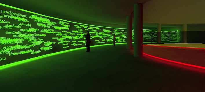 Μπορείς να βάψεις ύφασμα με ένα αμύγδαλο: Ξεκλειδώνοντας μυστικά  στο Ιδρυμα Ευγενίδου