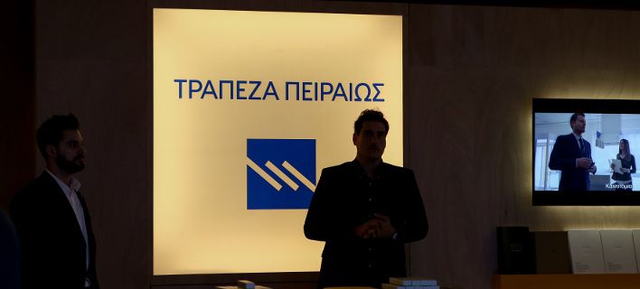 Η Πειραιώς συμφώνησε με την Eurobank για την πώληση θυγατρικής της στη Βουλγαρία