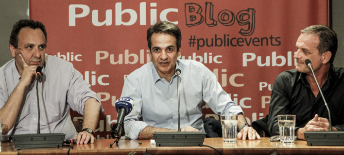 Φωτογραφία: eurokinissi