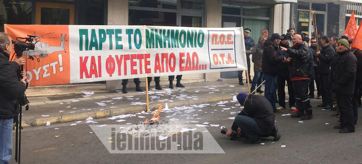 Η ΠΟΕ-ΟΤΑ σκίζει και καίει μνημόνια έξω από τα γραφεία του ΣΥΡΙΖΑ [εικόνες]