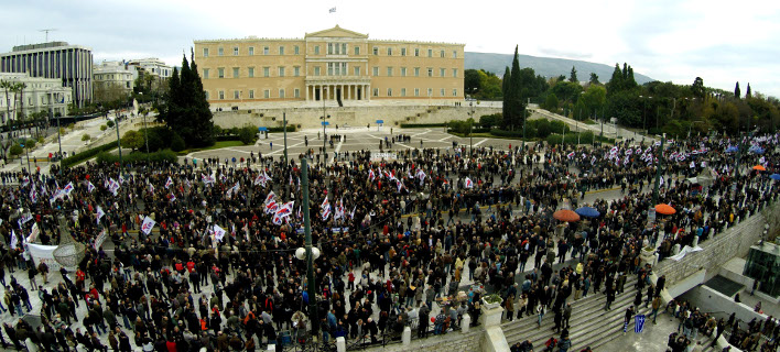 Ολη η Ελλάδα στο δρόμο -Πρωτοφανής συμμετοχή στην απεργία [εικόνες]