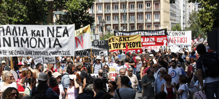  Κλειστό το κέντρο από τα συλλαλητήρια κατά της συμφωνίας -ΜΑΤ έξω από τη Βουλή