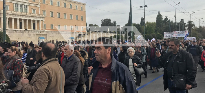 Στη Βουλή η πορεία κατά των νέων θρησκευτικών: «Αποσύρετε ευθύς τα βιβλία της ντροπής» [εικόνες]