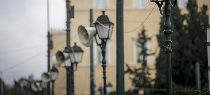 Η Αθήνα προετοιμάζεται για το συλλαλητήριο της Κυριακής / EUROKINISSI: ΓΙΑΝΝΗΣ ΠΑΝΑΓΟΠΟΥΛΟΣ