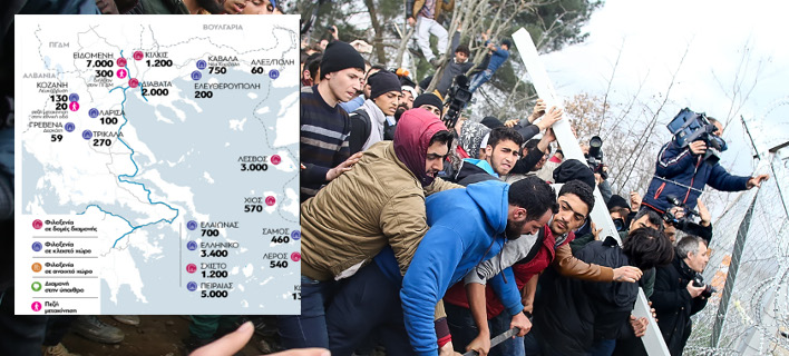 27.000 πρόσφυγες εγκλωβισμένοι στην Ελλάδα -Πού βρίσκονται [χάρτης]