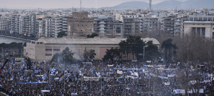 Φωτογραφία: ΑΡ