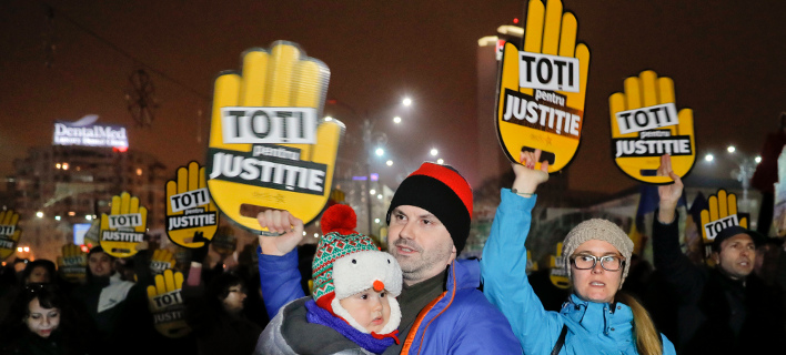 Φωτογραφία: AP Photo/Vadim Ghirda