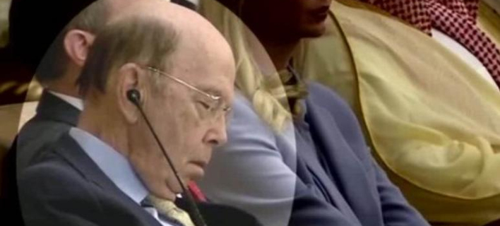 Υπουργός του Τραμπ αποκοιμήθηκε την ώρα της ομιλίας του στη Σαουδική Αραβία! [βίντεο] 