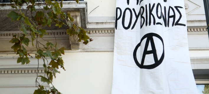 Η Εισαγγελία άσκησε έφεση κατά της αθώωσης ηγετικού μέλους του Ρουβίκωνα