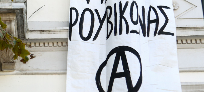 Ρουβίκωνας σε δημοσιογράφους του ΣΚΑΪ: Δεν έχετε δει τίποτα ακόμα -Τώρα «ζεστάθηκαν» οι μηχανές
