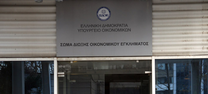 Πρόστιμο 58 εκατ. ευρώ σε μεγάλο καναλάρχη για αδήλωτα ή γκρίζα εισοδήματα