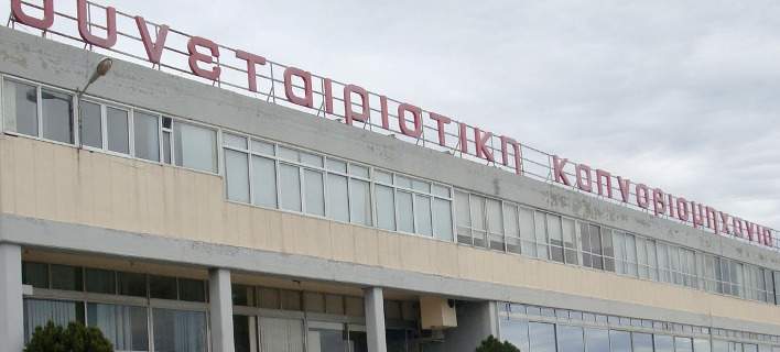Κρίσιμη μέρα για τη ΣΕΚΑΠ -Εκδικάζεται στο Πρωτοδικείο η αίτηση αναστολής για το πρόστιμο