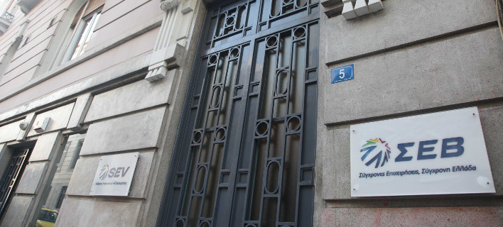 ΣΕΒ: Πλασματικό το μεγάλο πρωτογενές πλεόνασμα