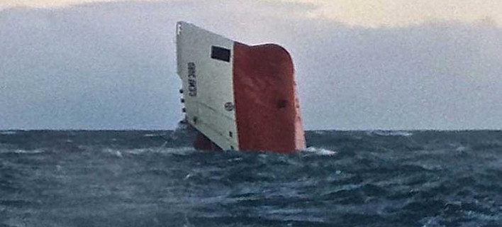 Βυθίστηκε φορτηγό πλοίο με κυπριακή σημαία -Αγνοούνται 8 μέλη του πληρώματος