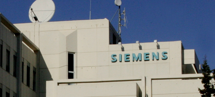 Δίκη Siemens: Η κατάθεση Τέλλογλου για τη ροή του μαύρου χρήματος