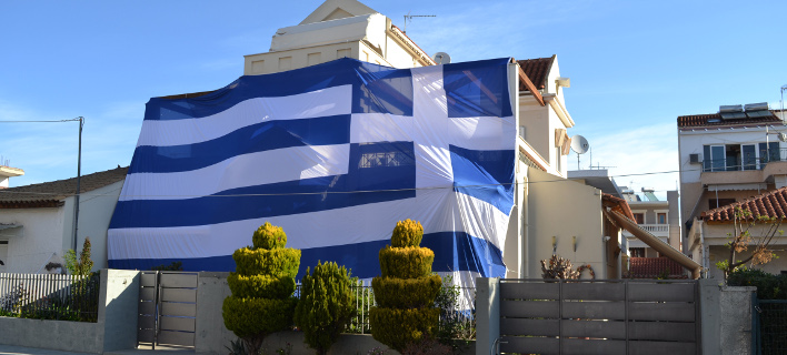 Κάλυψε το σπίτι του με τεράστια ελληνική σημαία (Φωτογραφία: EUROKINISSI)