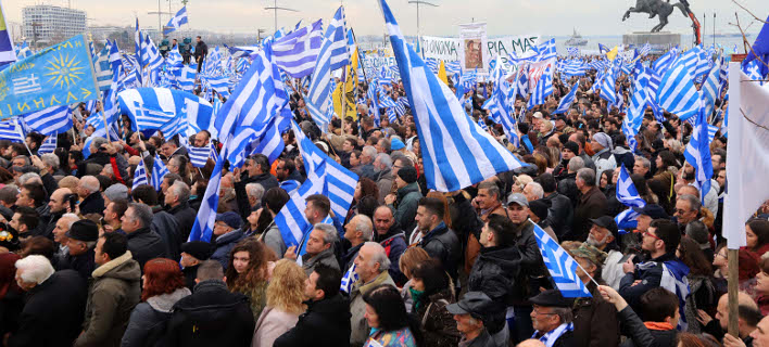 Ολα έτοιμα για το μεγάλο συλλαλητήριο για την Μακεδονία στο Σύνταγμα