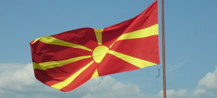 Στις 11 Δεκεμβρίου οι εκλογές στην ΠΓΔΜ -Μετά από δυο αναβολές