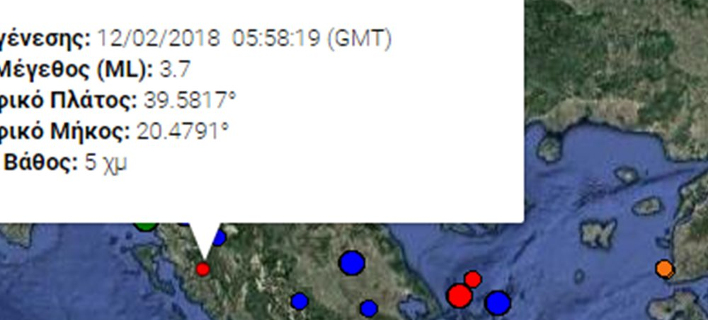 Σεισμός... με το καλημέρα στην Ηγουμενίτσα- 3,7 ρίχτερ