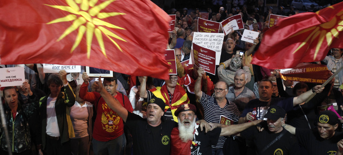 Συλλαλητήριο στα Σκόπια / Φωτογραφία: AP Photo/Boris Grdanoski