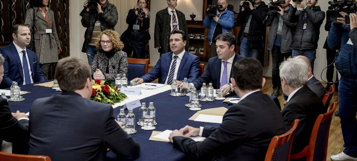 Συμβούλιο πολιτικών αρχηγών στα Σκόπια (Φωτογραφία: Twitter)