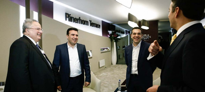 Προς σαλαμοποίηση πάει η λύση στο Σκοπιανό (NovaMakedonija) -«Οχι», λέει η ΝΔ