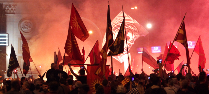 Διαδήλωση στα Σκόπια/ Φωτογραφία:AP