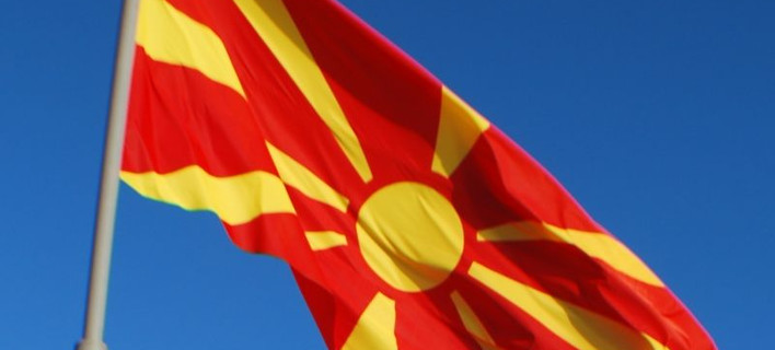 Απίστευτο: Τα Σκόπια έχασαν το δικαίωμα ψήφου στον ΟΗΕ επειδή δεν πλήρωσαν την συνδρομή τους!