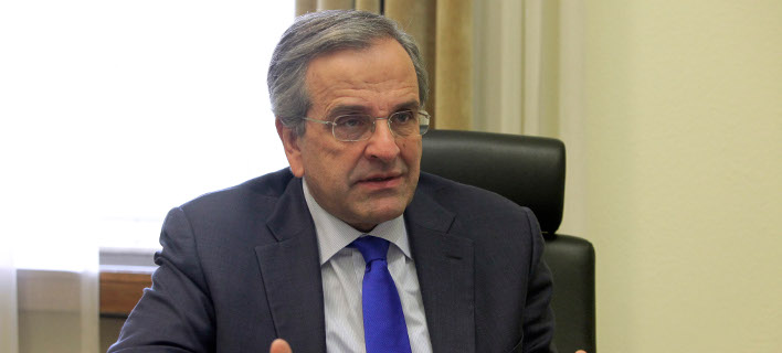 Σαμαράς: Με το 4ο Μνημόνιο αποκαλύπτεται σε όλους η μεγαλύτερη πολιτική εξαπάτηση που γνώρισε ποτέ η Ελλάδα