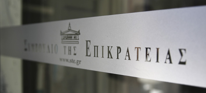 ΦΩΤΟΓΡΑΦΙΑ: INTIME NEWS /ΛΙΑΚΟΣ ΓΙΑΝΝΗΣ