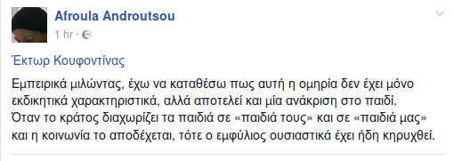 Συναγερμός στην Τουρκία: Στρατός και άρματα μάχης στην Κωνσταντινούπολη