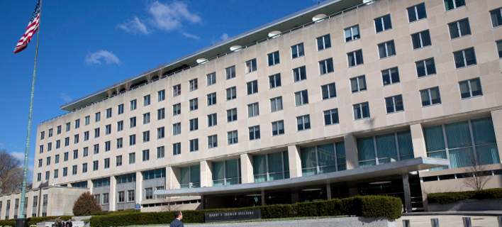 Στέιτ Ντιπάρτμεντ (Φωτογραφία: AP)