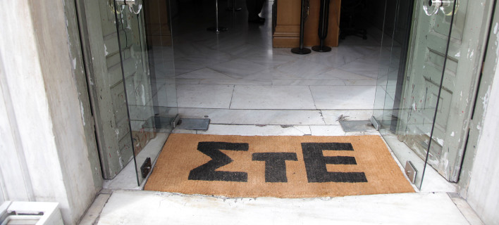 ΦΩΤΟΓΡΑΦΙΑ: EUROKINISSI /ΓΙΑΝΝΗΣ ΠΑΝΑΓΟΠΟΥΛΟΣ