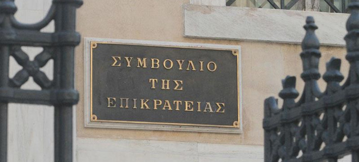 «Βόμβα» 1 δισ. ευρώ από το ΣτΕ - Φέρνει αυξήσεις έως και 15% σε ένα εκατομμύριο κύριες και επικουρικές συντάξεις