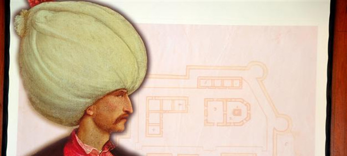  Ανακάλυψαν στην Ουγγαρία τον τάφο του Σουλεϊμάν του Μεγαλοπρεπή [εικόνες]