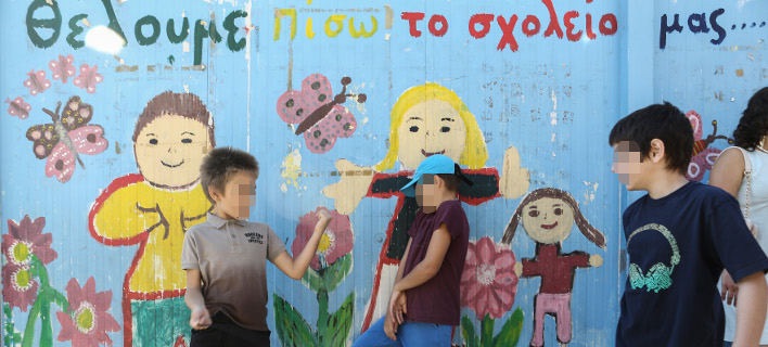 Τα πάνω κάτω σε δημοτικά και γυμνάσια από τη νέα σχολική χρονιά -Οι αλλαγές