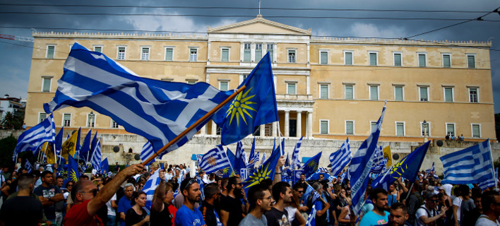 Νέα συγκέντρωση για τη Μακεδονία στο Σύνταγμα σήμερα (Φωτογραφία: EUROKINISSI/ΘΑΝΑΣΗΣ ΔΗΜΟΠΟΥΛΟΣ)