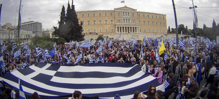 Φωτογραφία: Εurokinissi