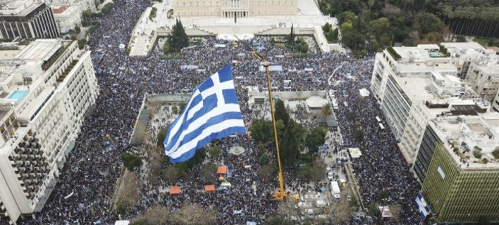 Αποτέλεσμα εικόνας για Συλλαλητήριο