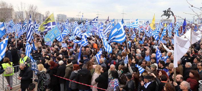 Νέα συλλαλητήρια σε διάφορες πόλεις για το Μακεδονικό στις 6 Ιουνίου Φωτογραφία: Intimenews