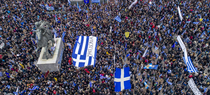 Αγωνία στο Μαξίμου για το συλλαλητήριο -Φόβοι πως θα μετατραπεί σε αντικυβερνητική διαμαρτυρία