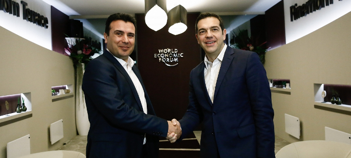 Αποκλειστικό: Ετοιμο το Σύμφωνο Ελλάδας & ΠΓΔΜ -Είναι στα χέρια του Τσίπρα