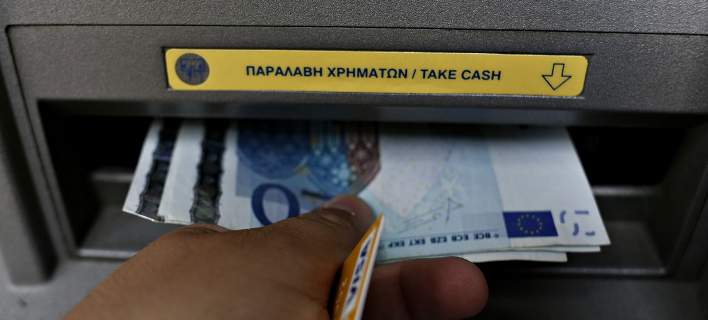 Φωτογραφία: Eurokinissi