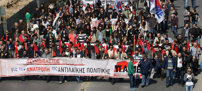 Ολες οι αλλαγές στα προνόμια των συνδικαλιστών