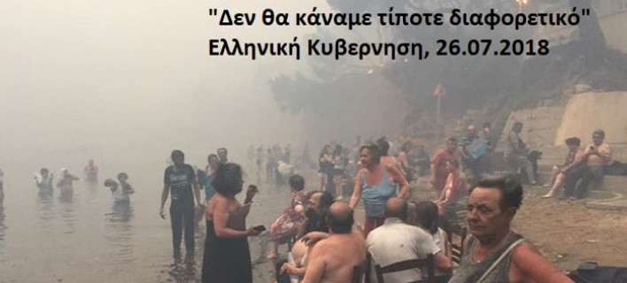 Â«Î£Îµ Ï†Ï‰Ï„Î¹Î¬ ÎºÎ¬Î½Îµ Ï„Î¿Î½ ÎœÏ€Î¿Î»Ï„, ÏƒÎµ Ï€Î»Î·Î¼Î¼ÏÏÎ± Ï„Î¿Î½ Î¦ÎµÎ»Ï€Ï‚Â» -Î¤Î¹ ÎºÎ±Ï„Î¬Î»Î±Î²Îµ Ï„Î¿ Twitter Î±Ï€ÏŒ Ï„Î· ÏƒÏ…Î½Î­Î½Ï„ÎµÏ…Î¾Î· Î¤ÏŒÏƒÎºÎ±-Î¤Î¶Î±Î½Î±ÎºÏŒÏ€Î¿Ï…Î»Î¿Ï…