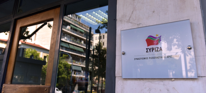 Πολιτικό συμβούλιο στον ΣΥΡΙΖΑ πριν από τη μεγάλη σύγκρουση στη Βουλή