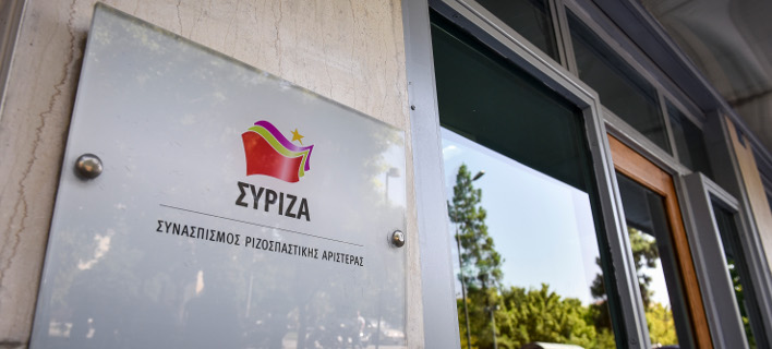 ΣΥΡÎÎÎ (ΦÏÏογÏαÏία: Eurokinissi)